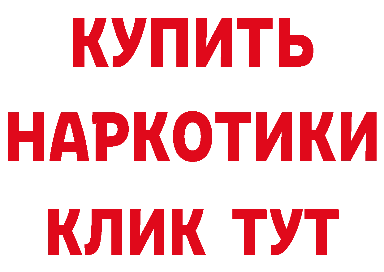 Дистиллят ТГК жижа зеркало площадка кракен Почеп